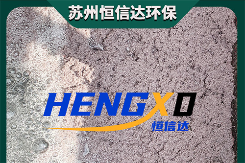 漆雾凝聚剂2 (6)1.jpg